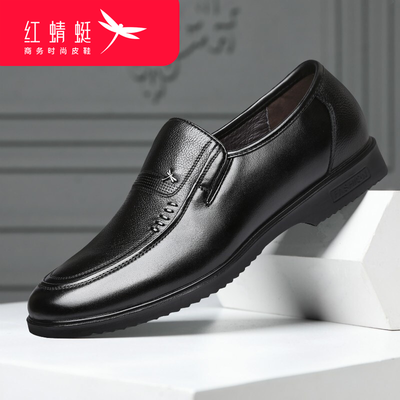 红蜻蜓商务真皮男鞋 41真皮鞋值得手入吗(红蜻蜓的皮鞋质量怎么样)