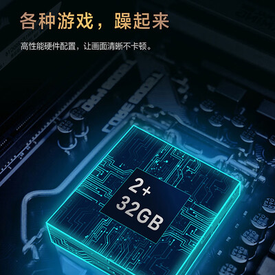 松下TH-43LX580C智能电视：性价比之选，解锁智能应用新体验-图片5