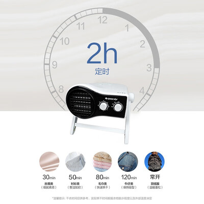 格力和美的烘干机哪个好(格力NFA-20-WG烘衣机质量如何)