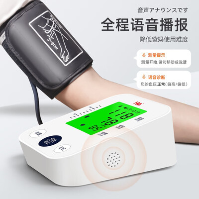 HKALY2血压计好不好，笔者细说五大亮点！