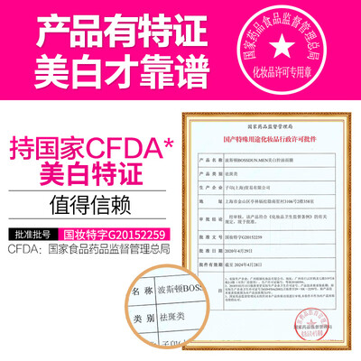 波斯顿男士面膜10片美白控油到底如何,值得入手吗（波斯顿男士面膜怎么用）