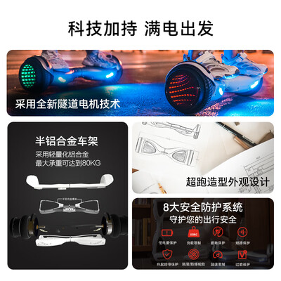 联想平衡车好吗（联想 Lenovo N4智能电动平衡车体感车是否值得入手）