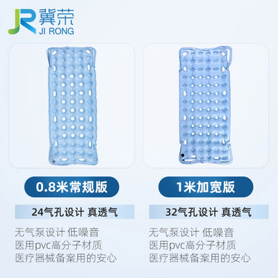 冀荣RB08护理床怎么样，你不知道优缺点！