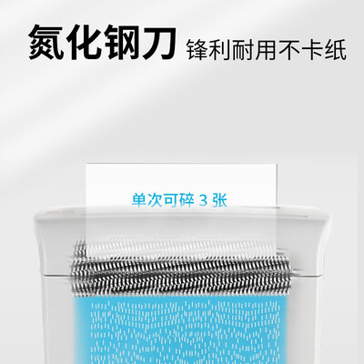 震旦AS036碎纸机怎么样（震旦碎纸机满了怎么打开）