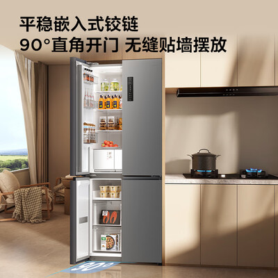 TCL R411T7-UQ 411升四开门冰箱是否值得入手（tcl冰箱档位1-7怎么区分）-图片3