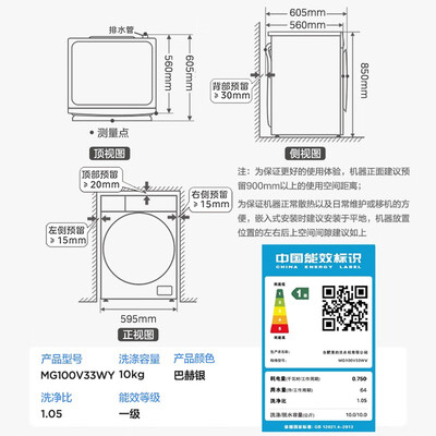 美的MG100V33WY洗衣机真的值得入手吗,为什么买的人哪么多?