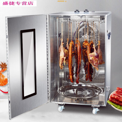 短云 大型旋转烘干机 30斤食品风干机食物烘干机评测说真相(短云 大型旋转烘干机 30斤食品风干机食物烘干机评测说真相)-图片3