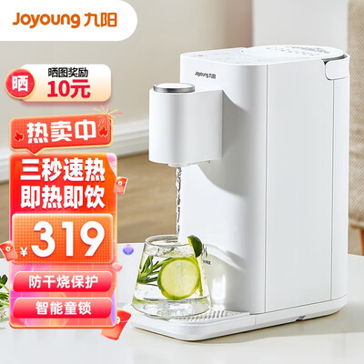 九阳即热式饮水机S61与H1深度对比：哪款更适合你的饮水需求？-图片4