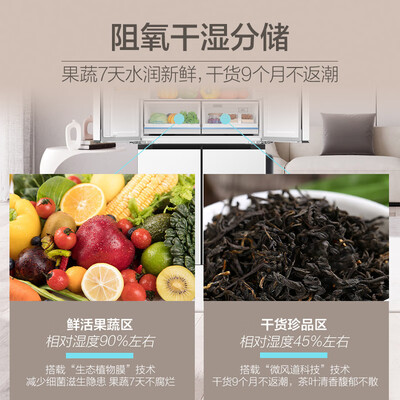 海尔冰箱BCD-500WGHTD49W9U1：性价比之选，零嵌入的家用新宠-图片2