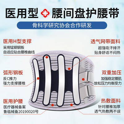 护腰带和固定带的功能有区别吗?（立姿腰椎固定带 V型 XL护腰带怎么样）-图片2
