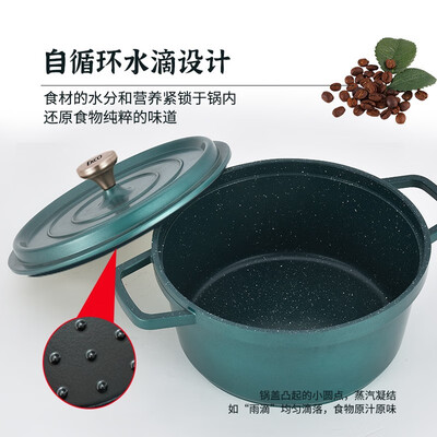 康宁 EKCO康晶之彩珐琅压铸锅 EK-KJZCFL01ZX/KZ 24CM/5.0L