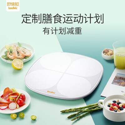 清华同方好体知体脂率准确吗（清华同方 好体知M2智能体脂秤电子秤到底如何,值得入手吗）-图片1