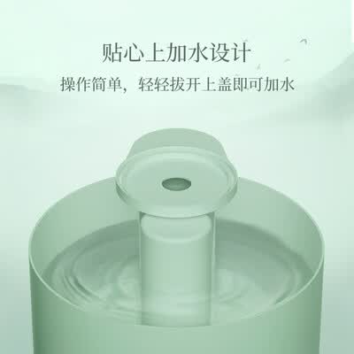 飞科（FLYCO） 空气加湿器 4L FH9213