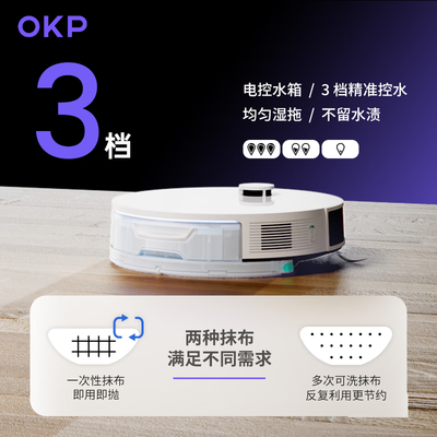 扫拖一体机哪款最好（OKPL5扫拖一体机测评看真相）