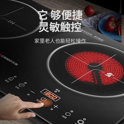 电磁炉志高怎么样(志高 2519 嵌入式双灶电磁炉 家用双头电磁炉值得手入吗)-图片1
