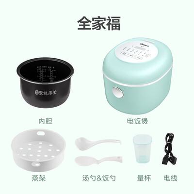 美的MB-FB16E213电饭煲评测：小身材大智慧，一人食也能享受精致饭香-图片2