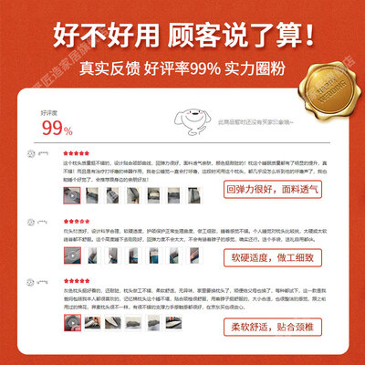 京严匠造打呼噜专用颈椎枕记忆枕到底如何,值得入手吗(京严匠造打呼噜专用颈椎枕记忆枕靠谱吗,揭秘内幕)-图片1