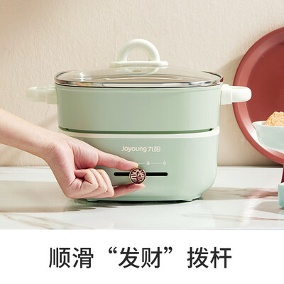 九阳（Joyoung）电火锅多功能锅 2L HG30-G510