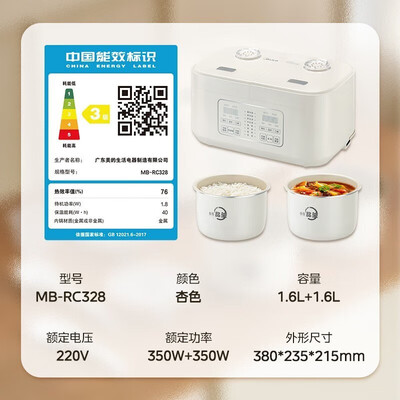 美的MB-RC328电饭煲到底怎么样？用户口碑爆棚的真实评价！