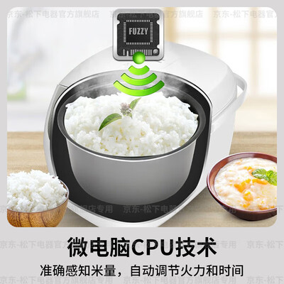 松下DC106柴火饭电饭煲3.2L家用智能电饭锅测评看真相（松下电饭煲怎么样）-图片5