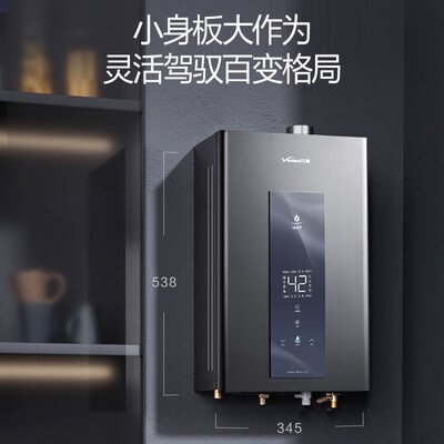 万和WMLS5W16 16L燃气热水器零冷水超一级能效是否值得入手（万和燃气热水器怎么样）-图片1