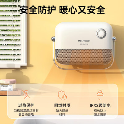 美菱MPN-DC2003取暖器怎么样，你不知道优缺点！