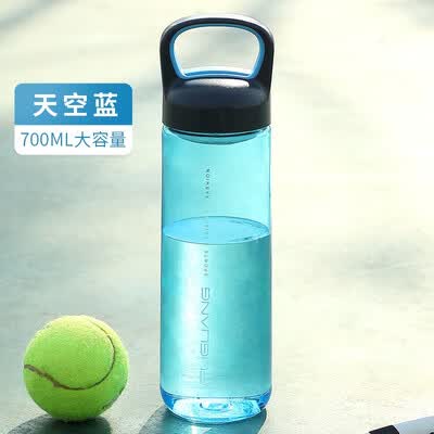 富光 乐知太空杯（流通款）P1507-700 700ml