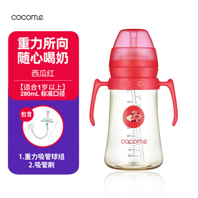 可可萌嘟嘟奶瓶怎么样（可可萌咕噜PPSU吸管杯280ml奶瓶靠谱吗,揭秘内幕）-图片5