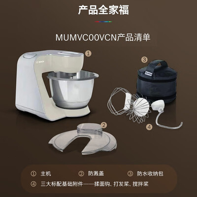 博世厨师机和面技巧（博世厨师机3.9L基础款香草白多功能搅拌机揉面机是否值得入手）-图片2