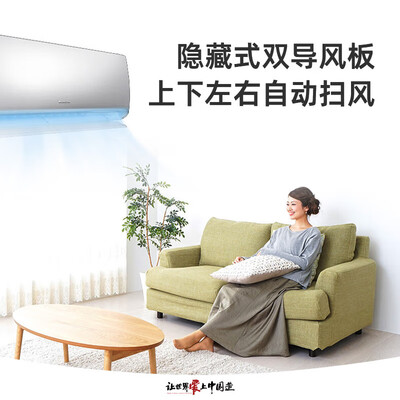 格力空调1.5匹京恬：性价比与质量的双重保障-图片1