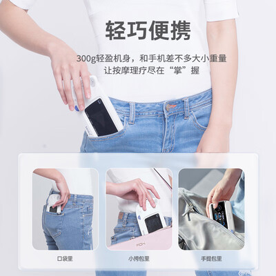 倍益康QL/ZP-PA理疗仪怎么样,你不知道优缺点!