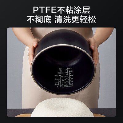 美的5L电饭煲FB50S701智能预约评测说真相（美的电饭煲预约功能怎么用）-图片3