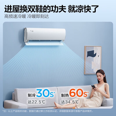 美的空调1.5匹变频一级能效哪款好（美的风酷空调大1匹变频一级能效变频空调好不好）