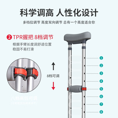 益森拐杖豪华款好不好,笔者细说五大亮点!