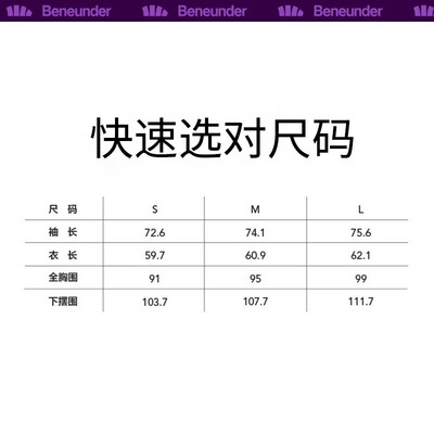 蕉下 冰触系列蔚宇防晒服