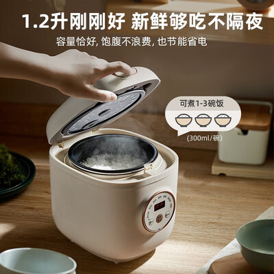 小熊DFB-C12L9电饭煲质量好吗？真实测评揭晓答案-图片1