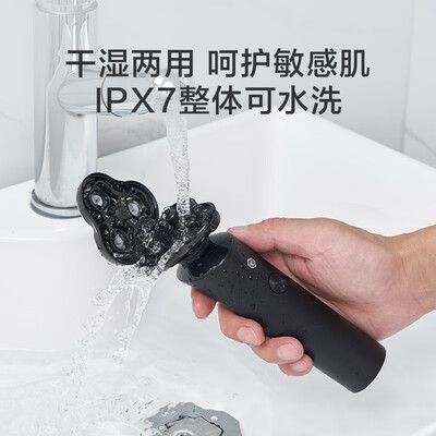 京东京造刀的质量怎么样（京东京造三头剃须刀 电动便携男士剃须刀电动剃须刀靠谱吗,揭秘内幕）-图片2