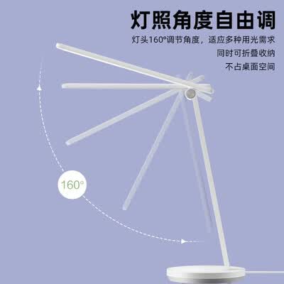 公牛 条形台灯(国A级照度)GNV-ML-C008A-FD