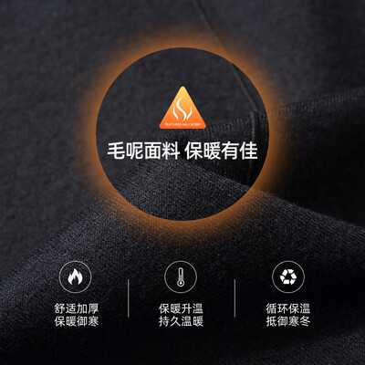 雪中飞毛衣怎么样(雪中飞 20861 男士黑色羊毛大衣男士毛呢大衣体验效果好吗)-图片3