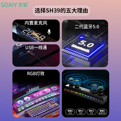 索爱低音炮选哪款音响效果好？索爱S69低音炮是否值得入手？-图片3