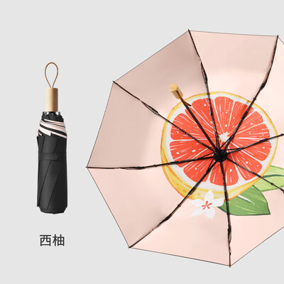 蕉下 果趣系列三折伞 士多啤梨/桃子/柠檬/鳄梨/西柚