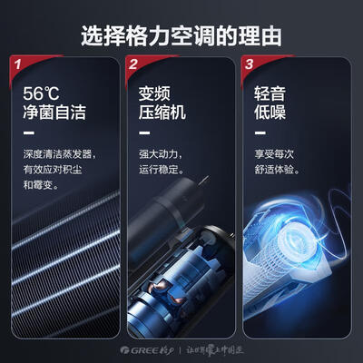 格力云恬一级变频空调KFR-35GW/NhAf1BG好不好（格力空调哪款好用又实惠性价比高）-图片3