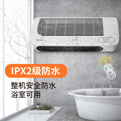 格力壁挂暖风机取暖器靠谱吗？整体表现如何？评测告诉大家真相