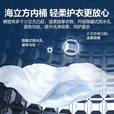 Haier洗衣机9公斤直驱变频质量烂不烂（海尔洗衣机怎么使用）-图片2