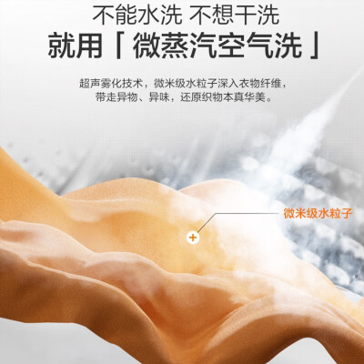 海尔热泵烘干机型号功能对比（海尔烘干机FQ176U1热泵10KG速热衣物热泵烘干机测评看真相）-图片3