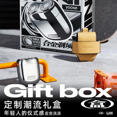 电动剃须刀对比测评(有色MINIX-电镀银电动剃须刀质量如何)