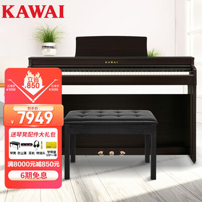 卡瓦依电钢琴CN201体验效果好吗（卡瓦依电钢琴哪个型号好）-图片3