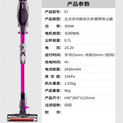 Shark 鲨客 无线吸尘器S7