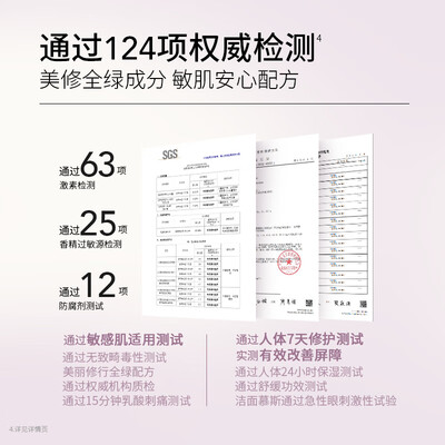 袋鼠妈妈护肤品怎么样孕妇可以用吗(袋鼠妈妈 高山火绒草护肤4件套孕妇面霜评测说真相)