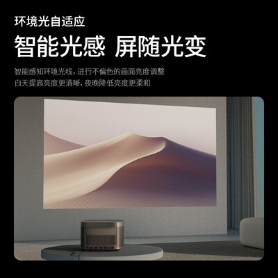 极米h3s投影仪怎么样（极米NEW H3S投影仪投影机靠谱吗,揭秘内幕）